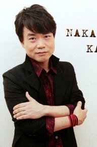 中井和哉