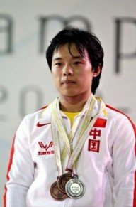 田源