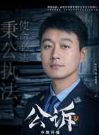何陆源