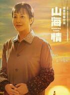 得福妈