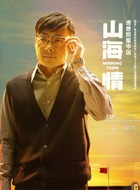 白崇礼
