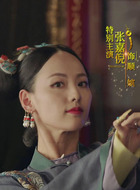 顺嫔
