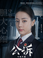安旎
