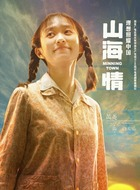 白麦苗