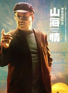 李大有