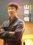 马得福