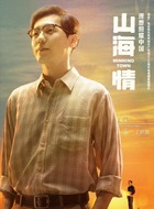 丁世俊