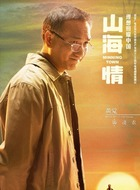凌一农