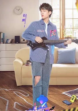 石凯